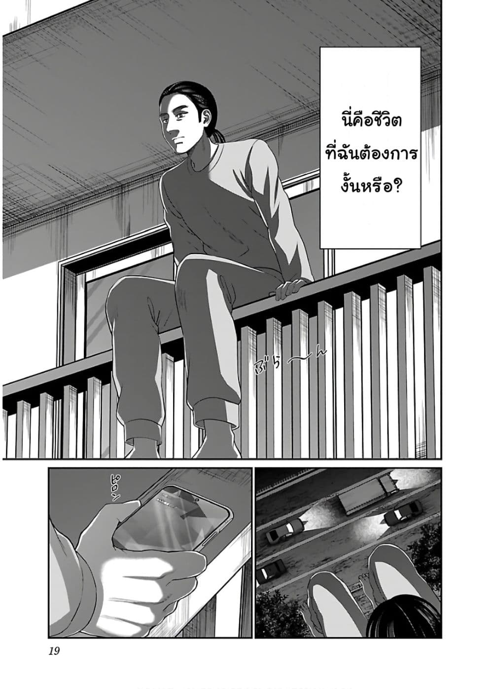 Dead Tube 63-63