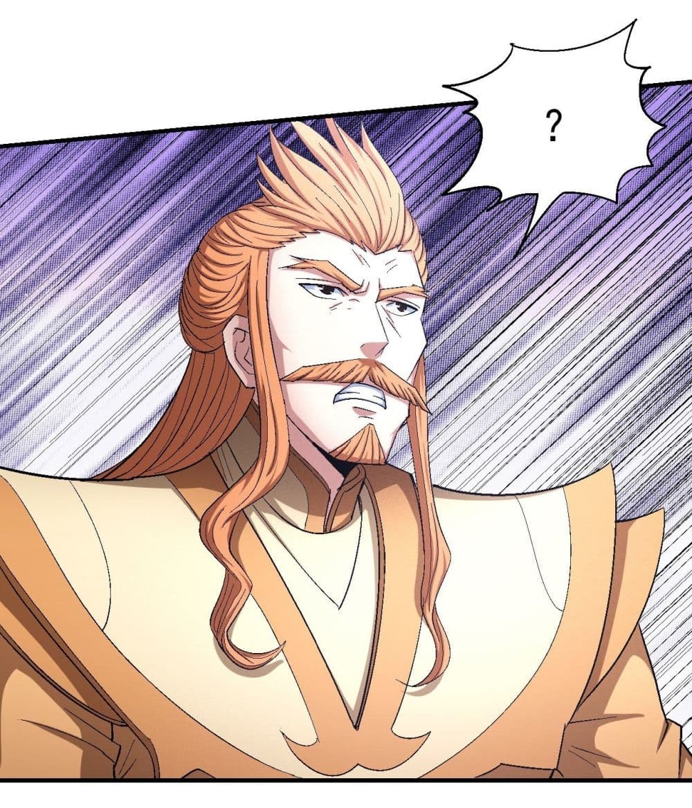 God of Martial Arts 428-428