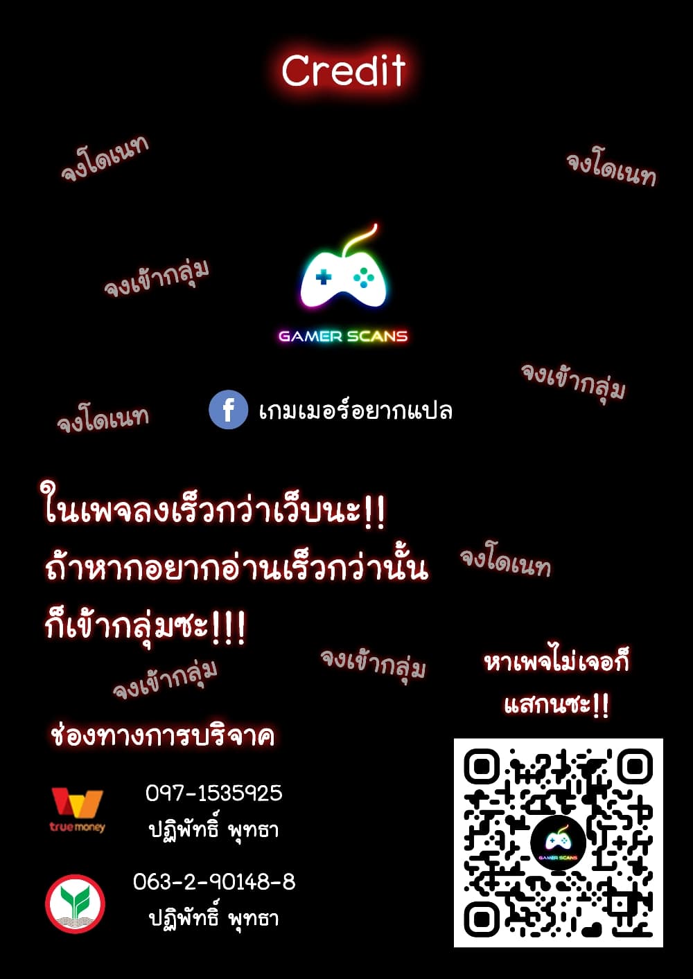Holy Ancestor 57-57