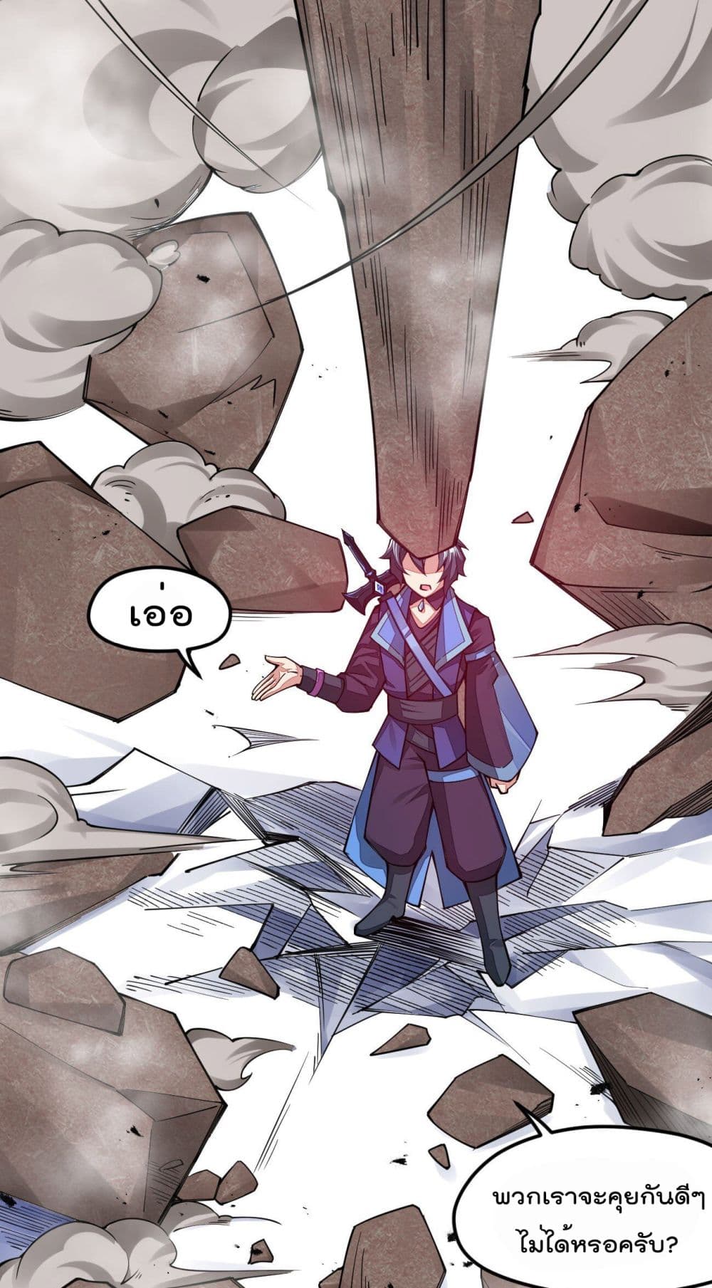 Sword God’s Life Is Not That Boring 22-22