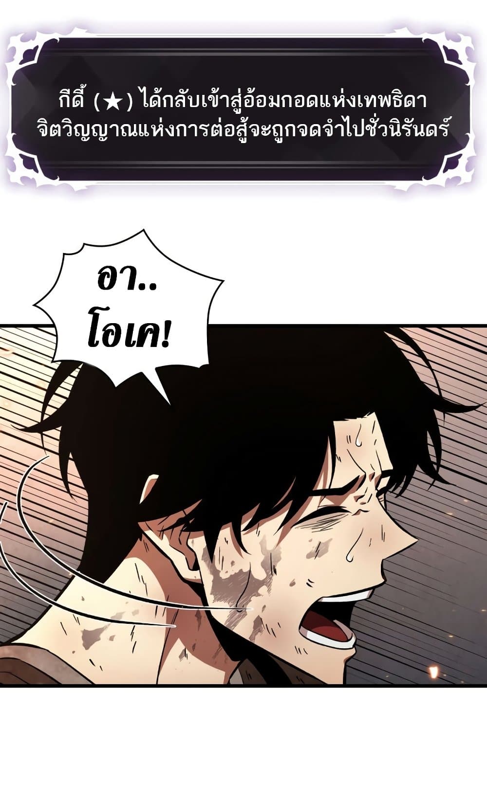 Pick Me Up, Infinite Gacha 11-11
