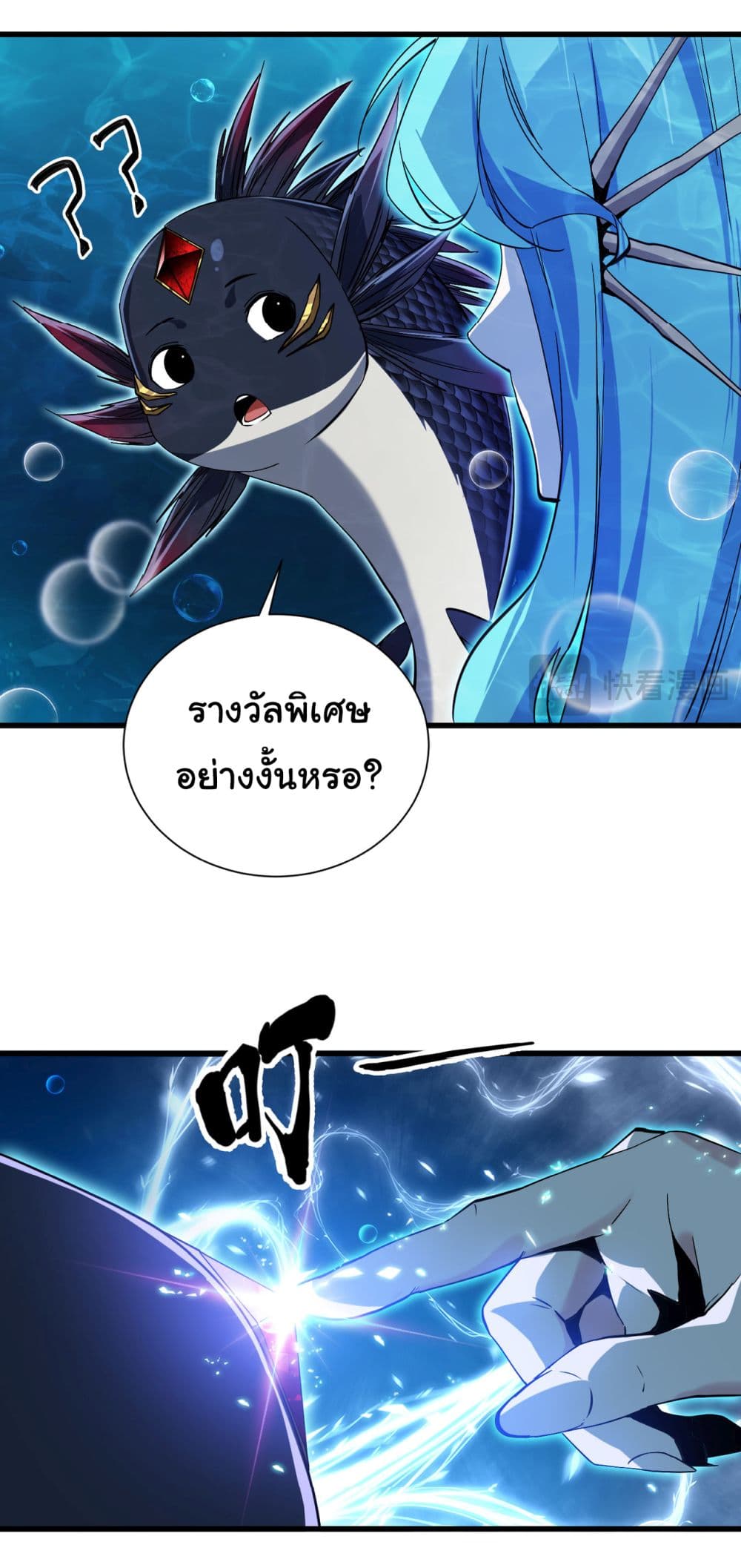 Start evolution from koi to dragon 6-6