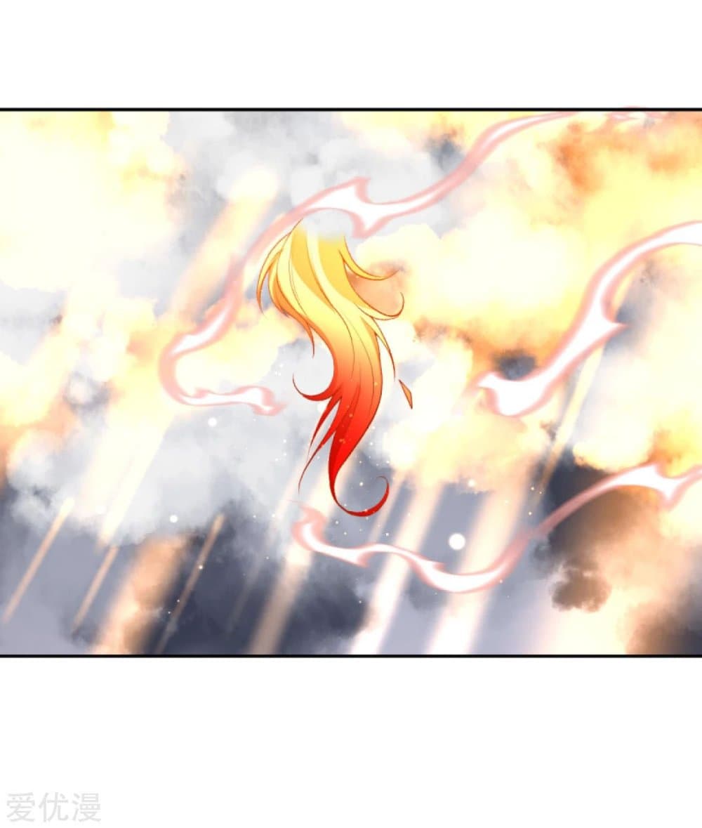 Against the Gods อสูรพลิกฟ้า 284-284