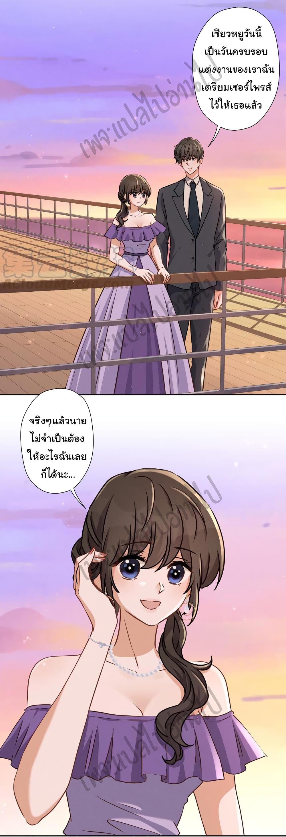 Lu Feng is the Best Son-in-law 39-39