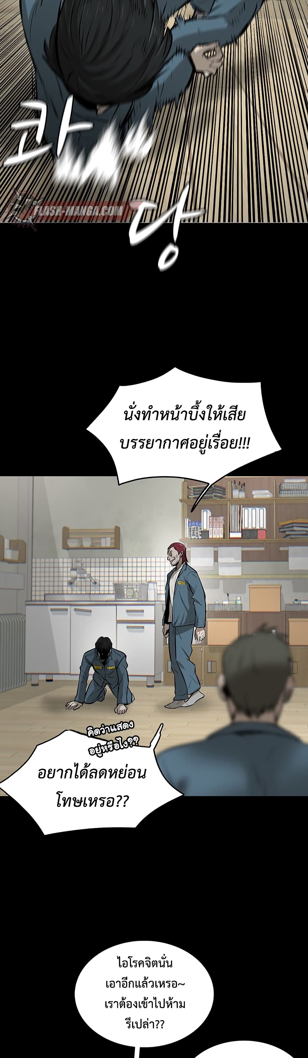 Mujin 2-2