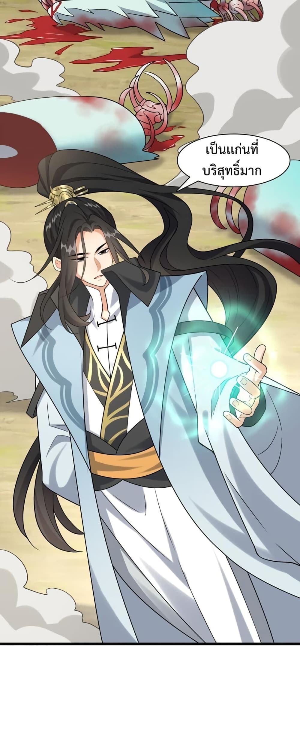 Reincarnation To Take Revenge กลับชาติมาเกิดใหม่เเก้เค้นศิษย์เนรคุณ 14-14