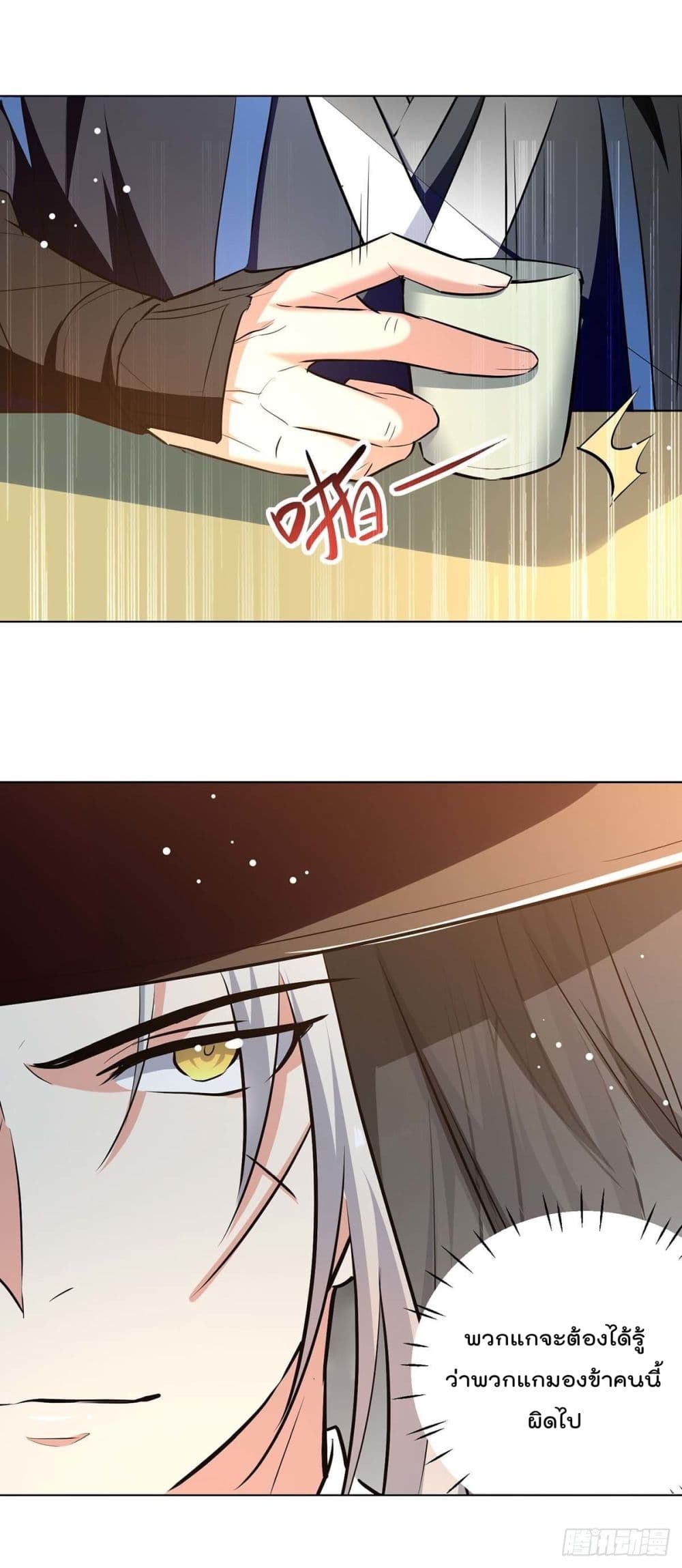 Emperor LingTian จักรพรรดิหลิงเทียน 219-219