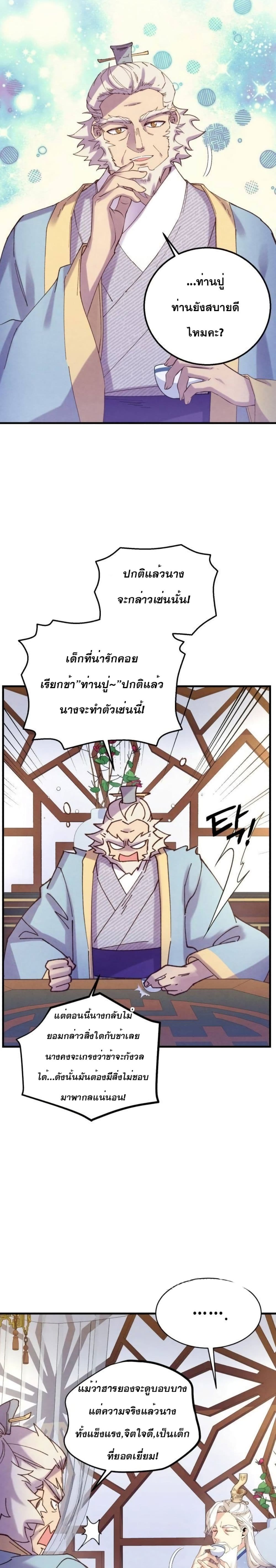 Lightning Degree 134-134