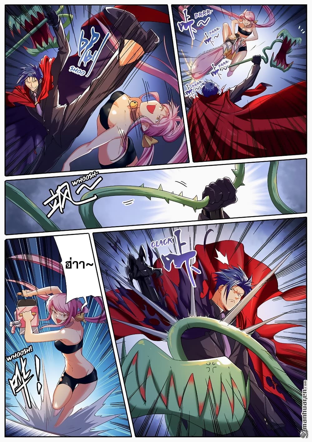 Hero? I Quit A Long Time Ago ฮีโร่น่ะหรอ? ฉันเลิกเป็นมานานแล้ว 179-179