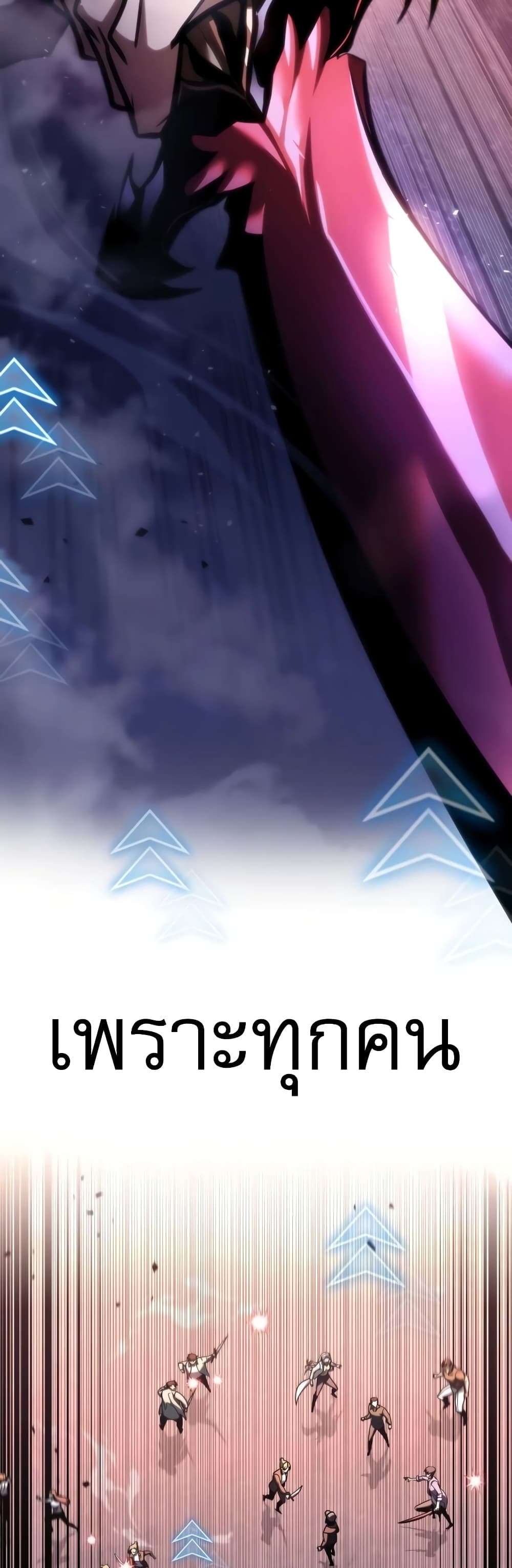 My Exclusive Tower Guide 12-12