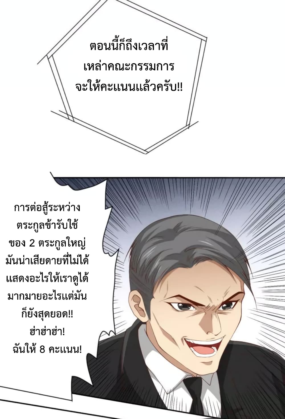 ULTIMATE SOLDIER 51-51