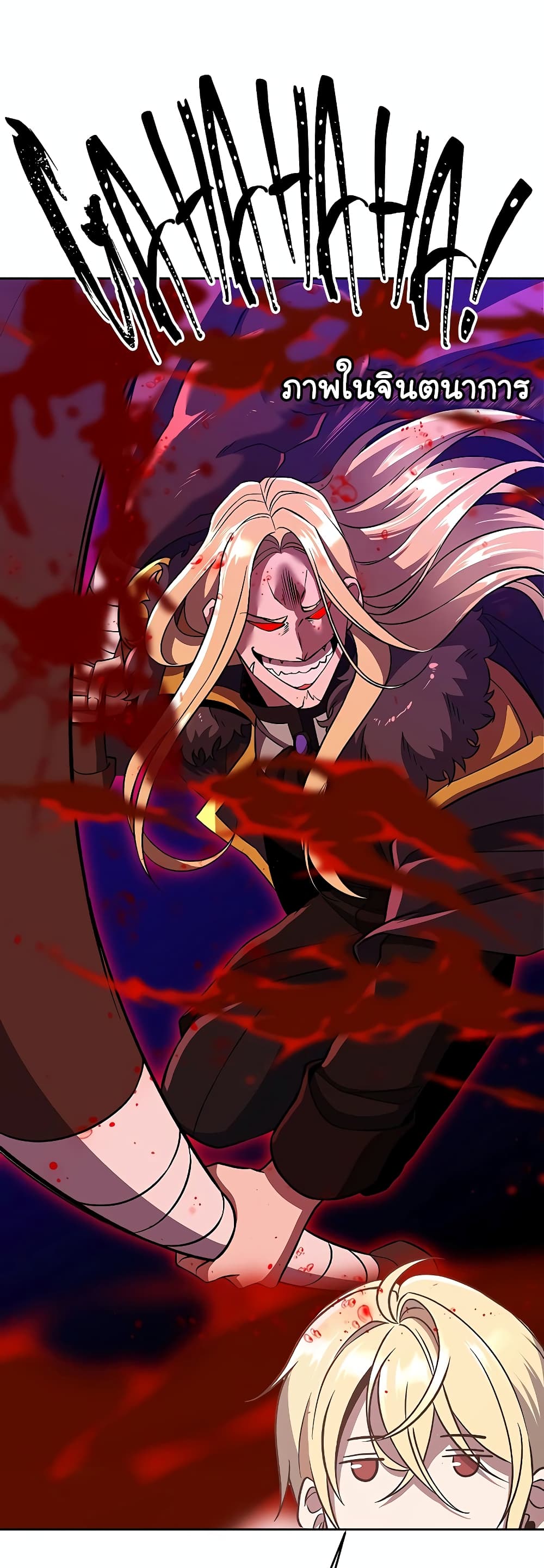 Archmage Transcending Through Regression 95-95