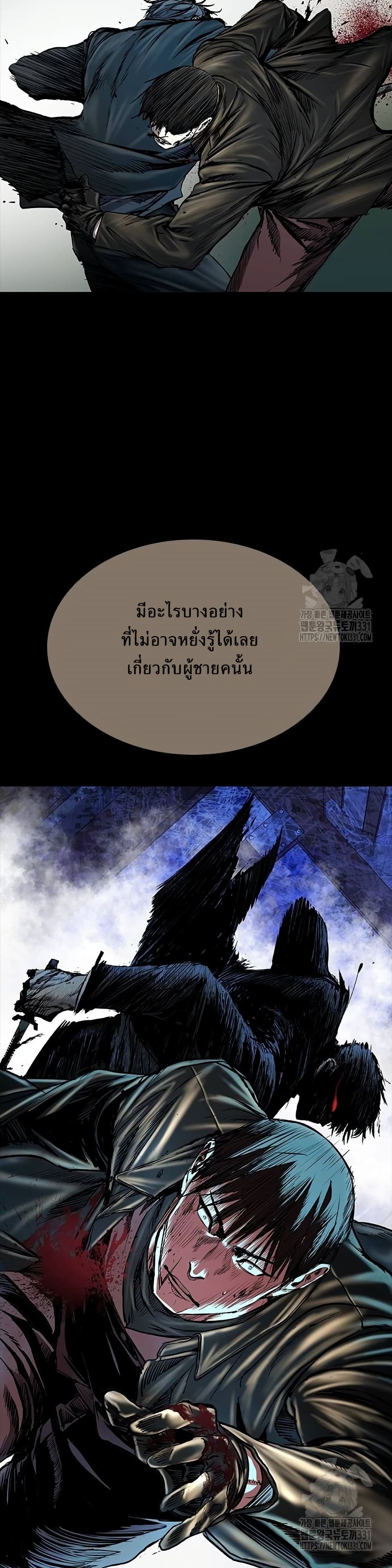 Castle 2 40-40