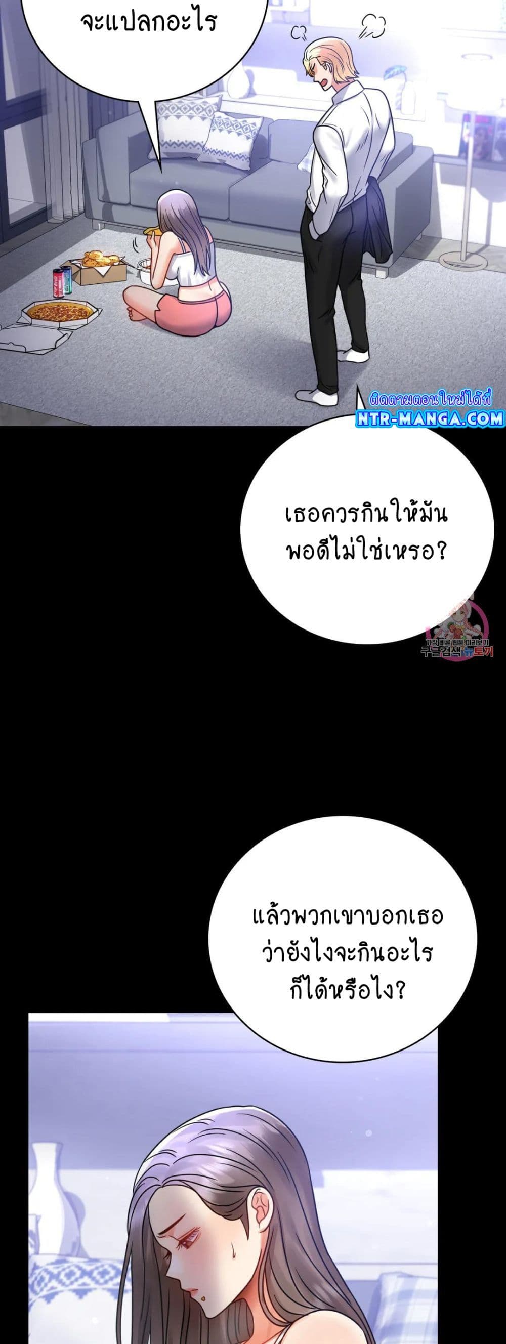 iLLiciTLove 63-63