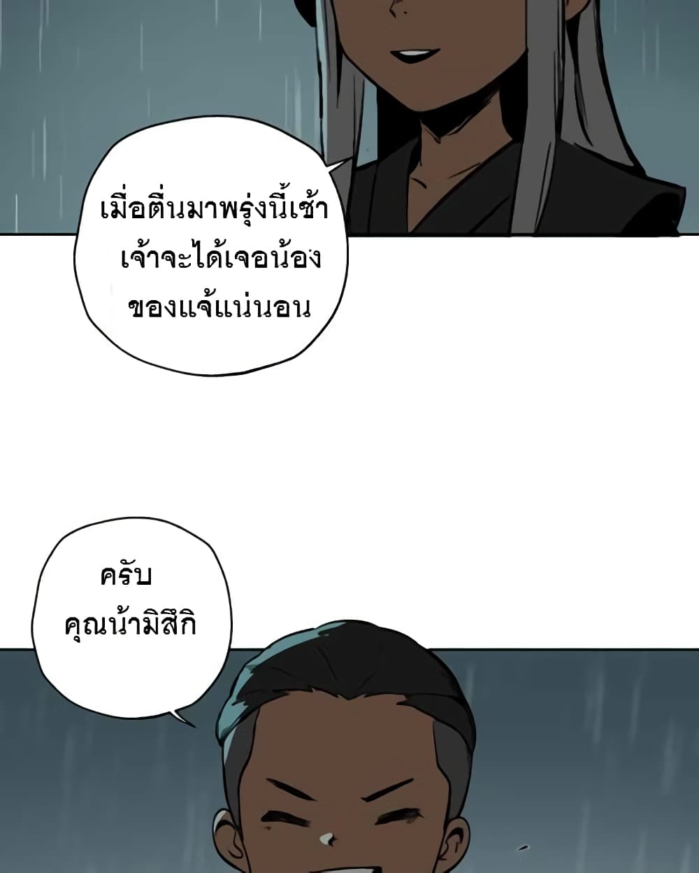BlackSun 3-3
