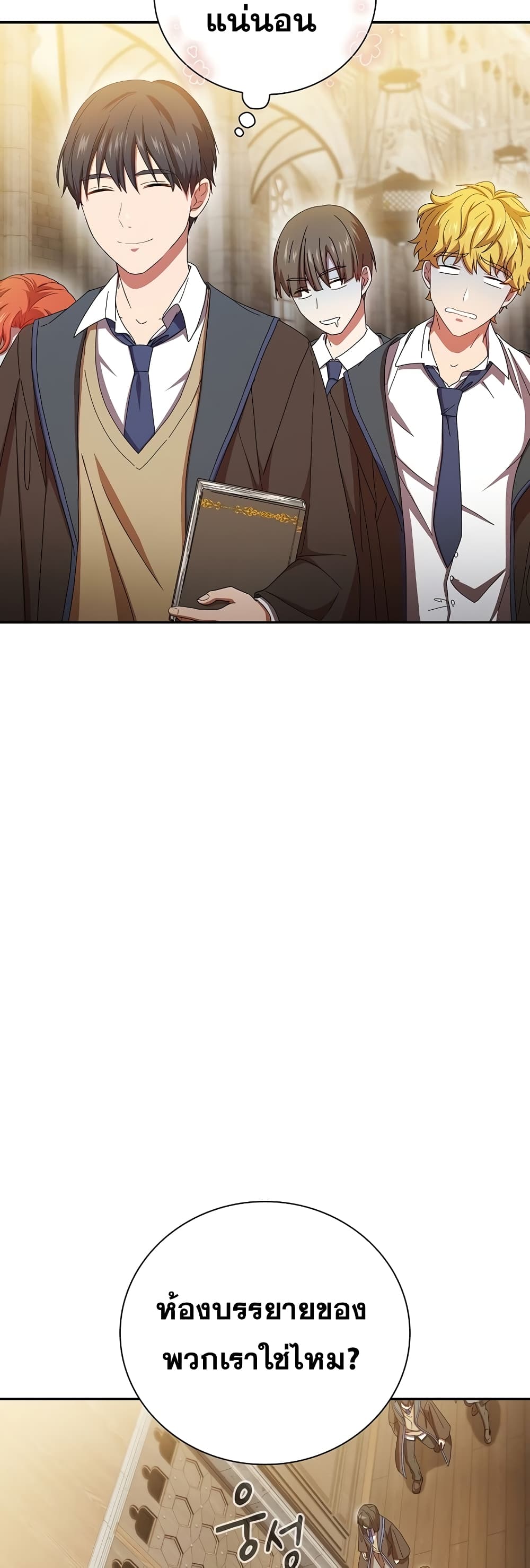 Magic Academy Survival Guide 4-4
