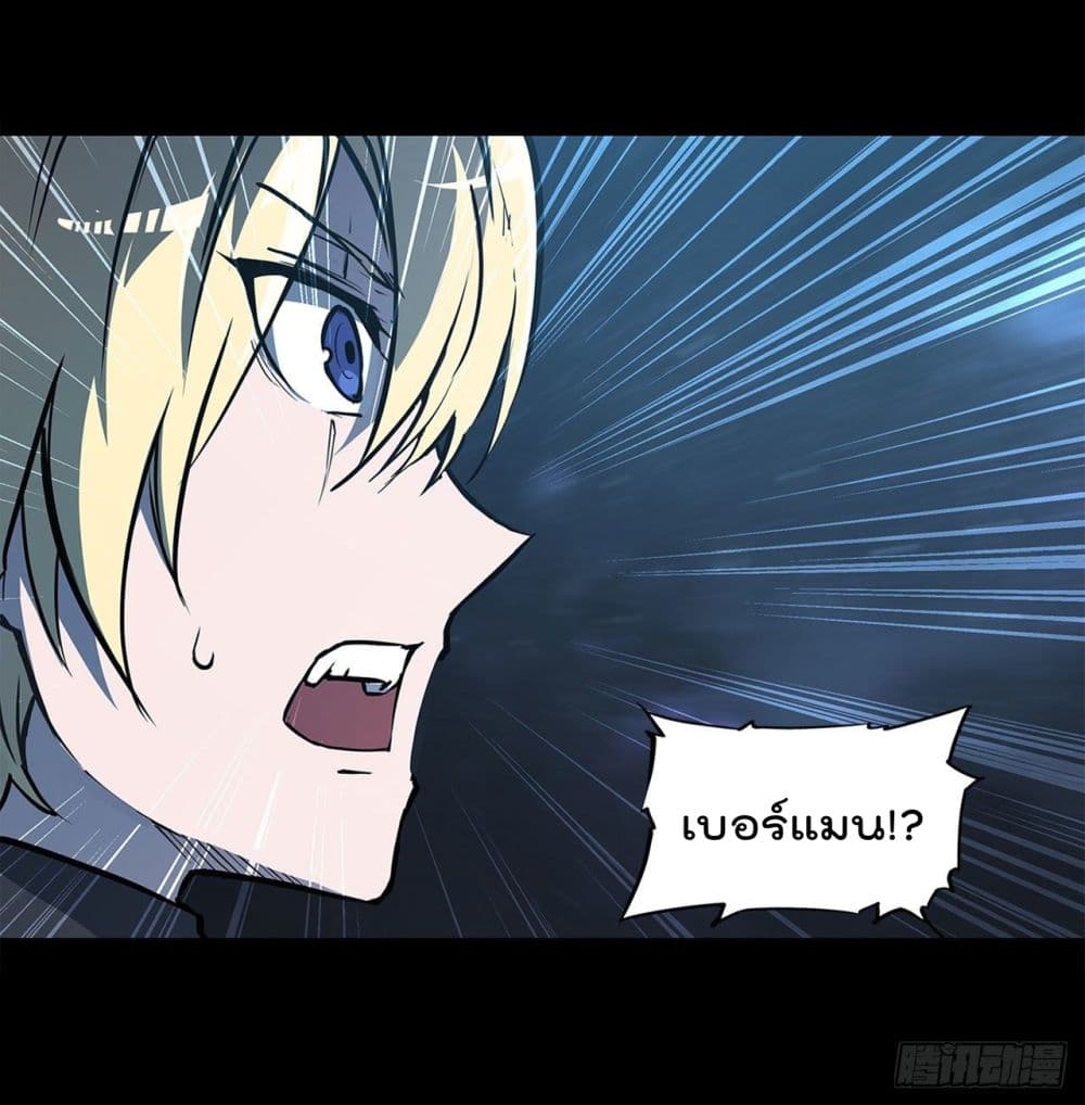 The Strongest Knight Become To Lolicon Vampire ผมคืออัศวินผู้แข็งแกร่งที่ถูกสาปให้กลายเป็นแวมไพร์โลลิ 166-166