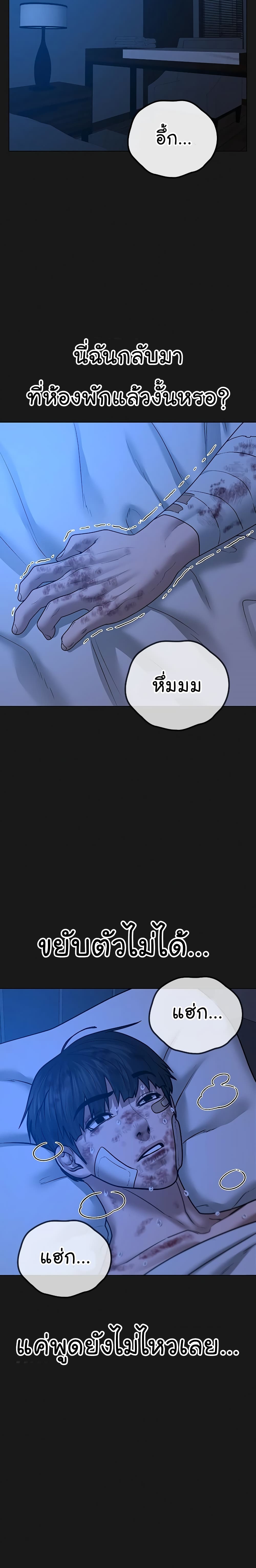Reality Quest 45-45