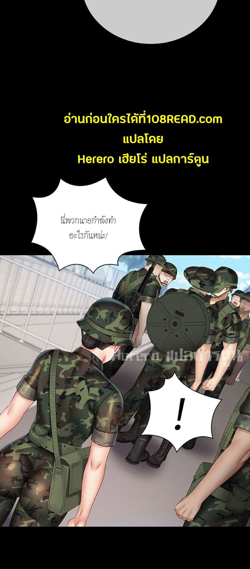 Sister's Duty 49-49