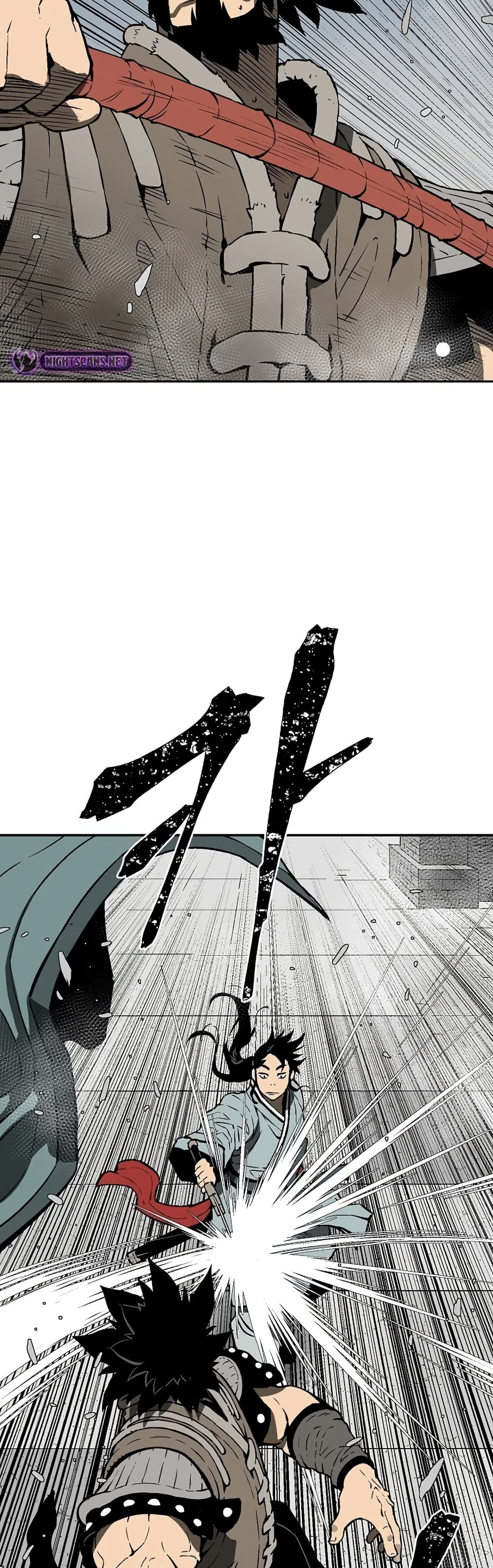 Tales of A Shinning Sword (TSS) 52-52