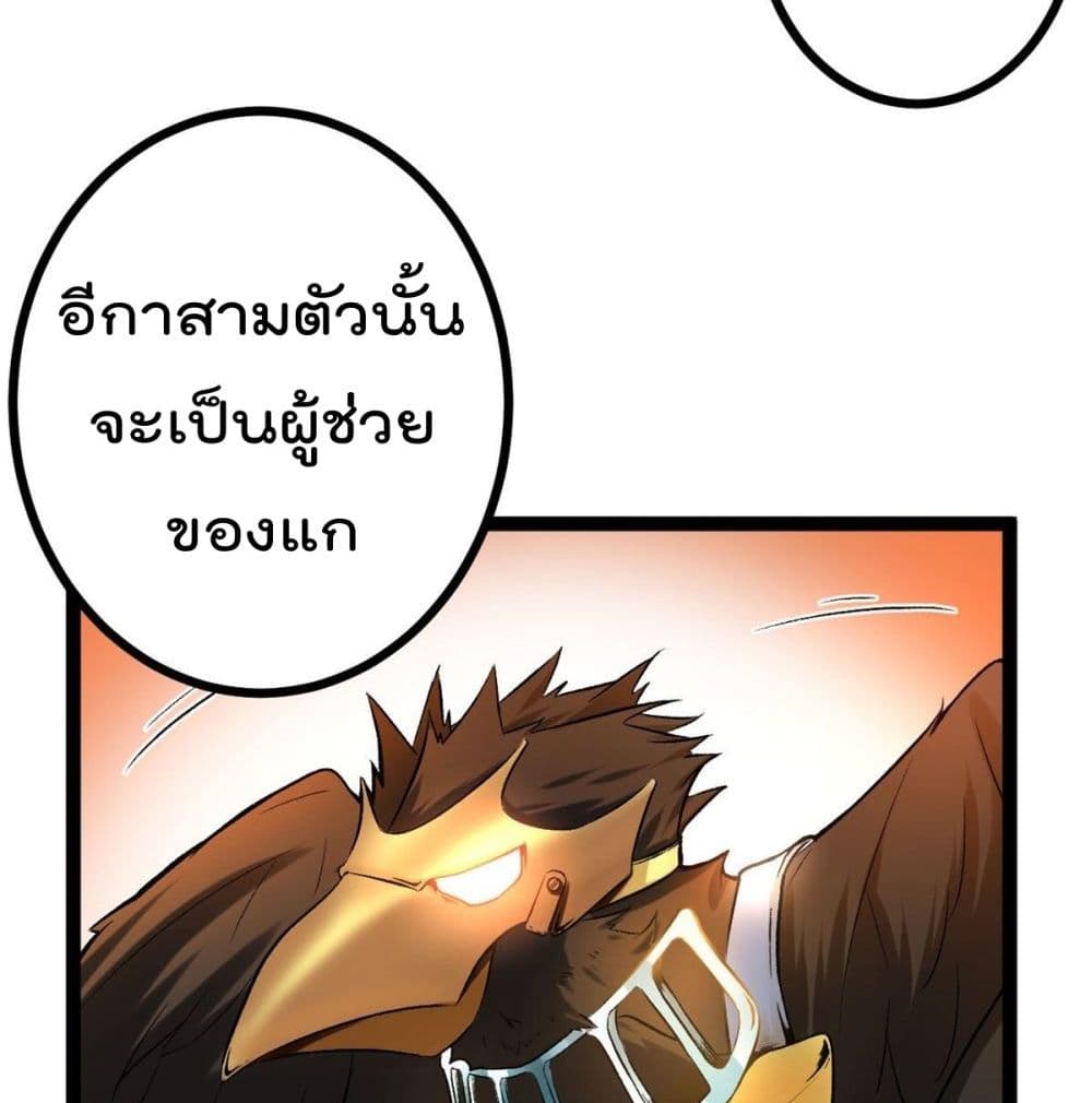Shadow Hack ระบบเงาสุดโกง 44-44