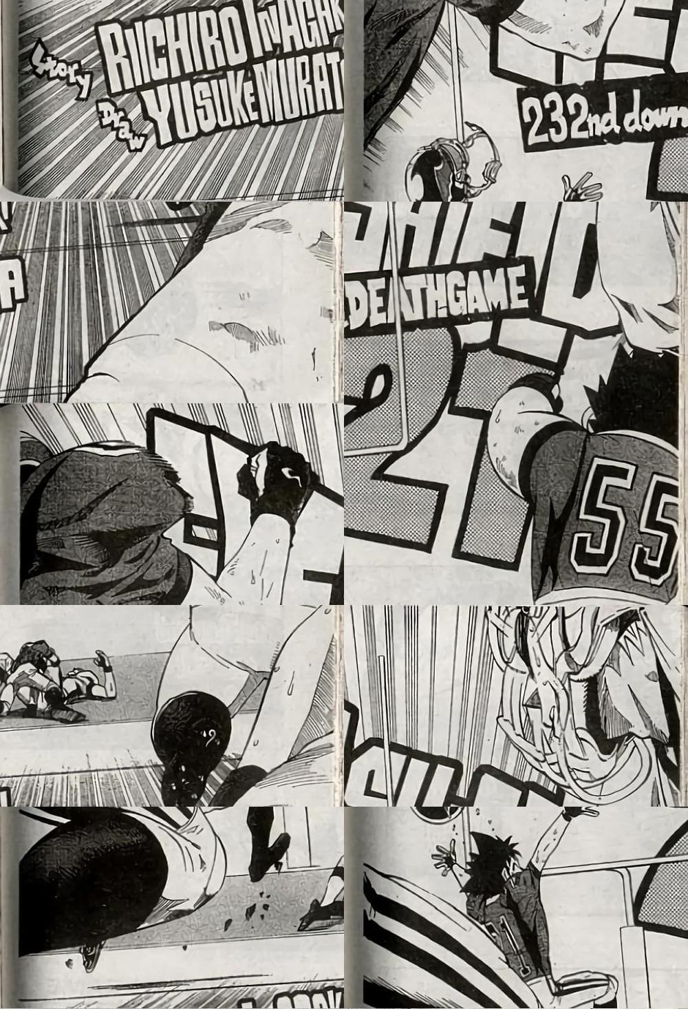 Eyeshield 21 - 232 - 2