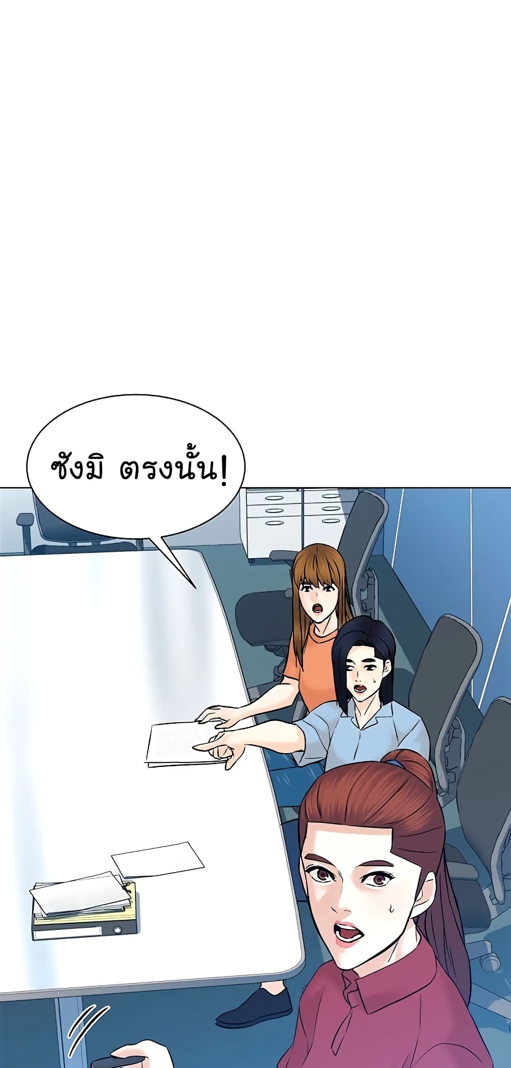 From the Grave and Back 111-111