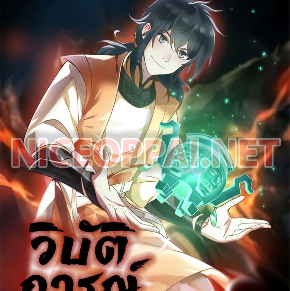 Chaos Alchemist 16-16