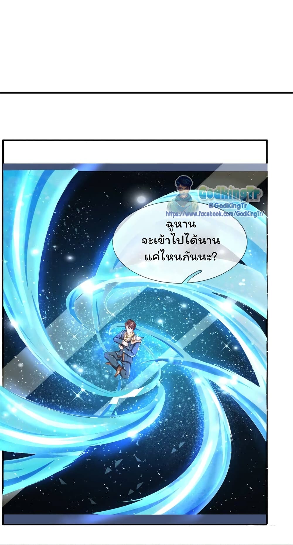 Eternal god King 222-222