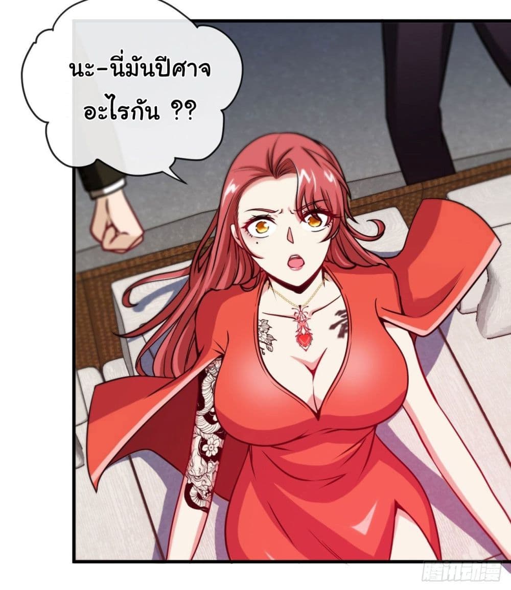 Tian Jiang Jin Li Ninag 28-28
