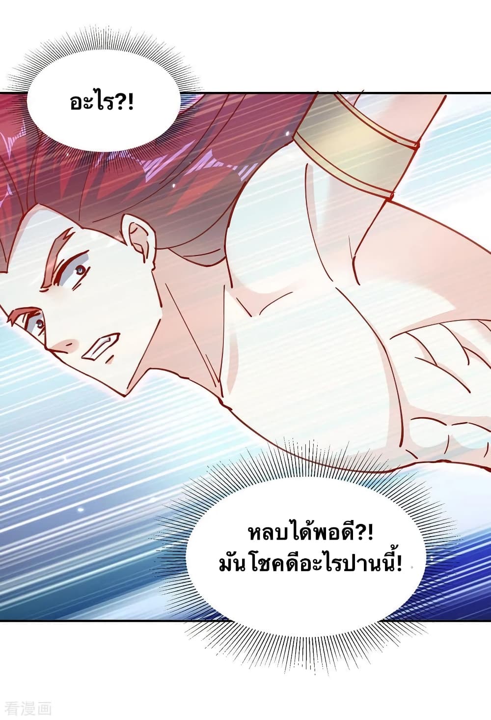 Strongest Leveling 348-348
