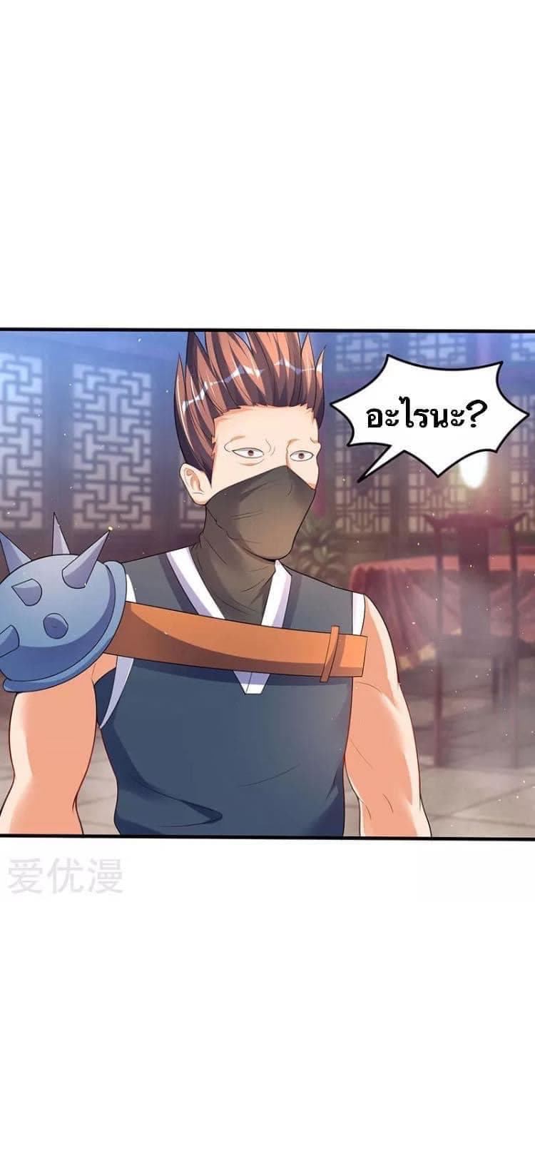 Strongest Leveling 50-50