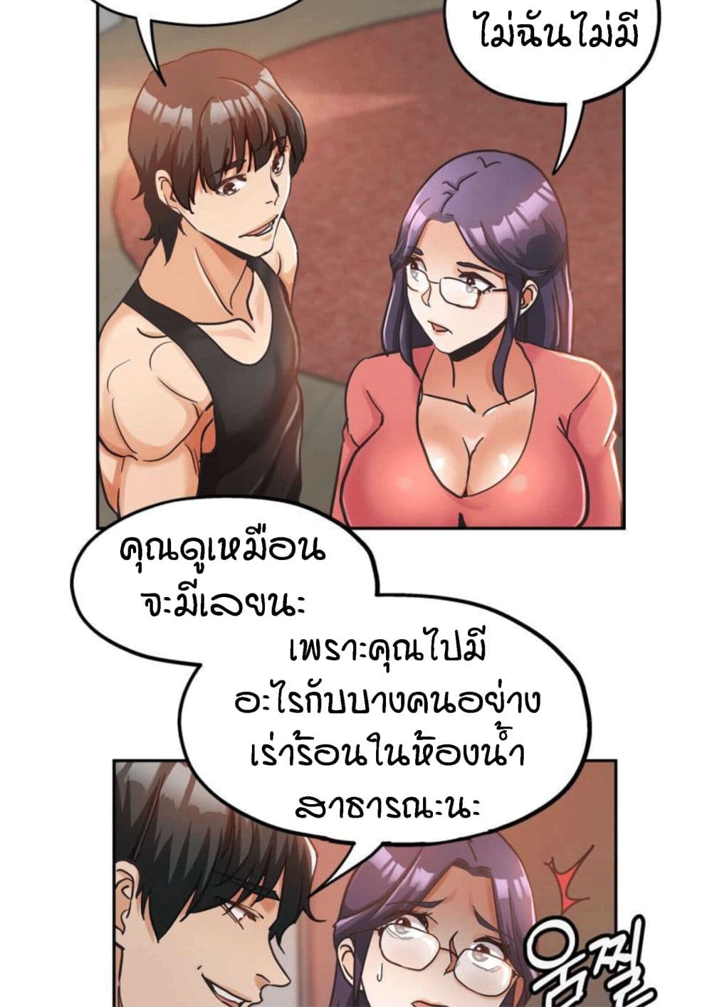 Stepmother's Sisters 4-4