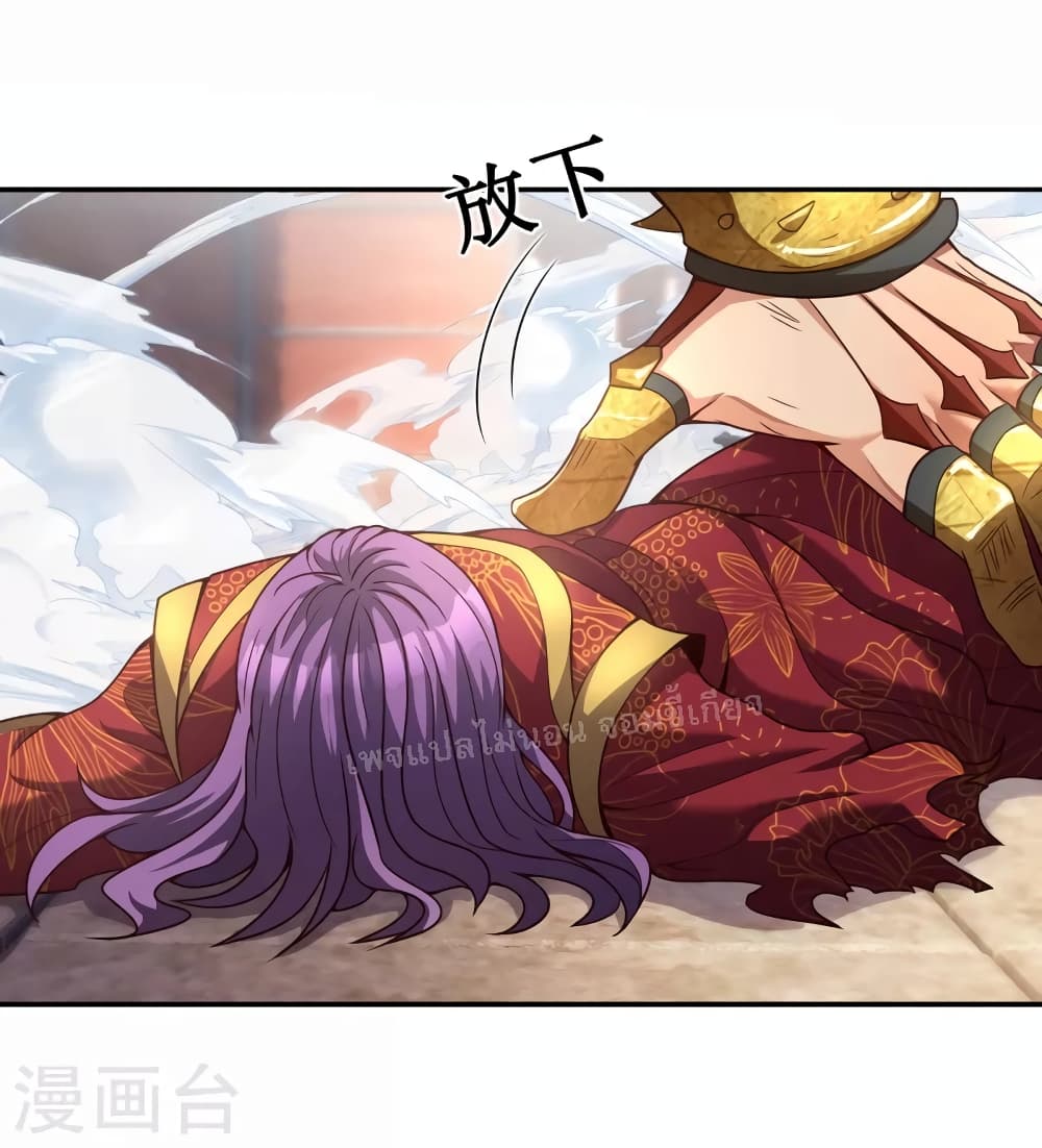 Returning to take revenge of the God Demon King 5-5