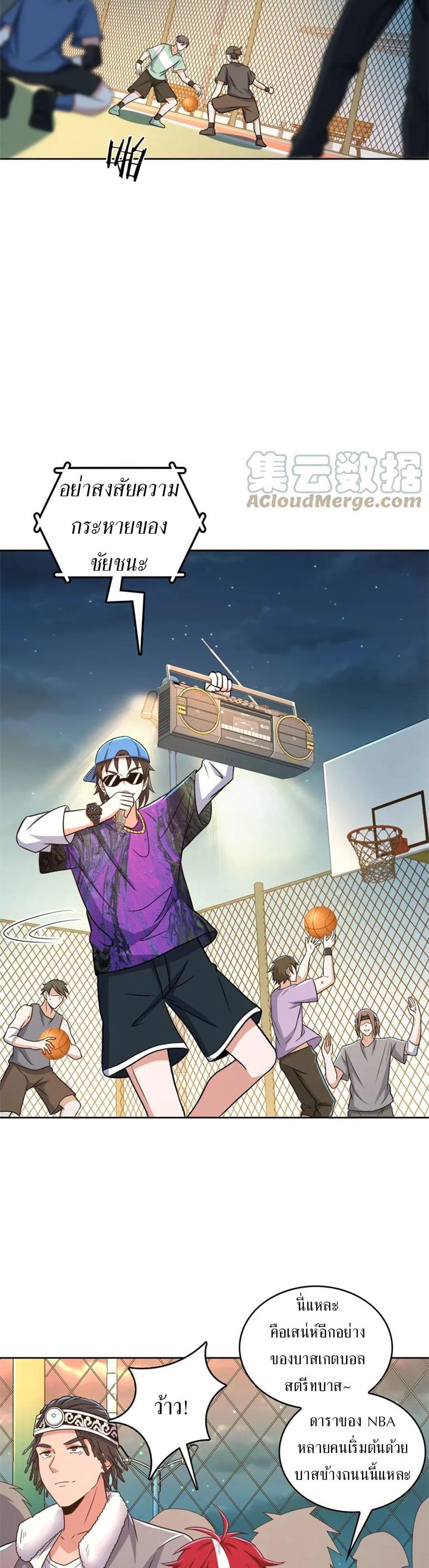 Fast Break! 16-16