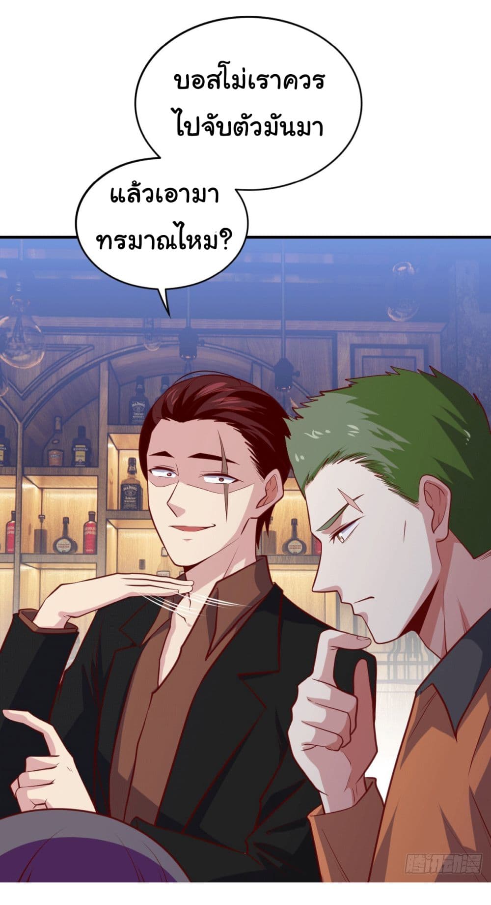 I am Han Sanqian 97-97