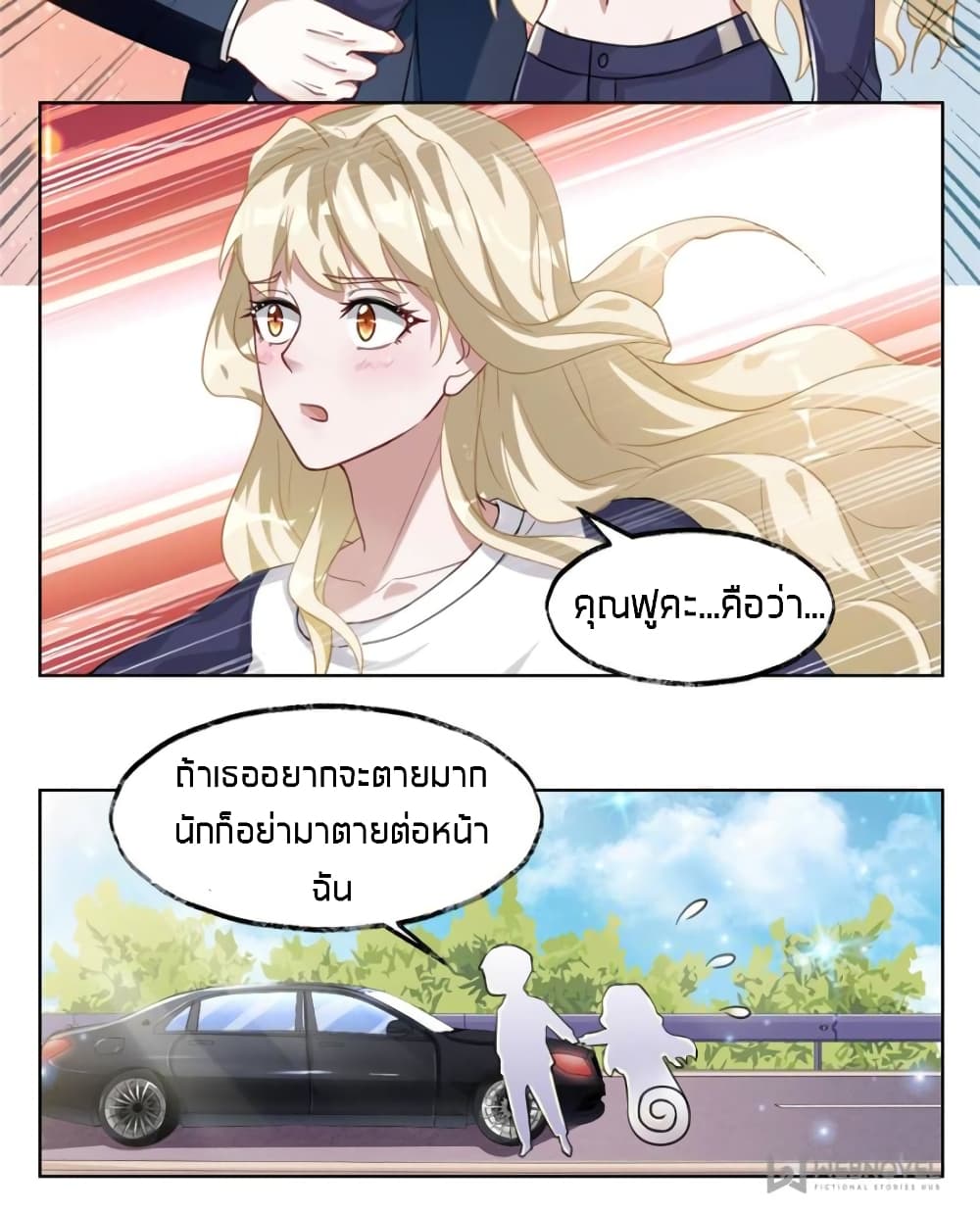 Sweet Love 10-10