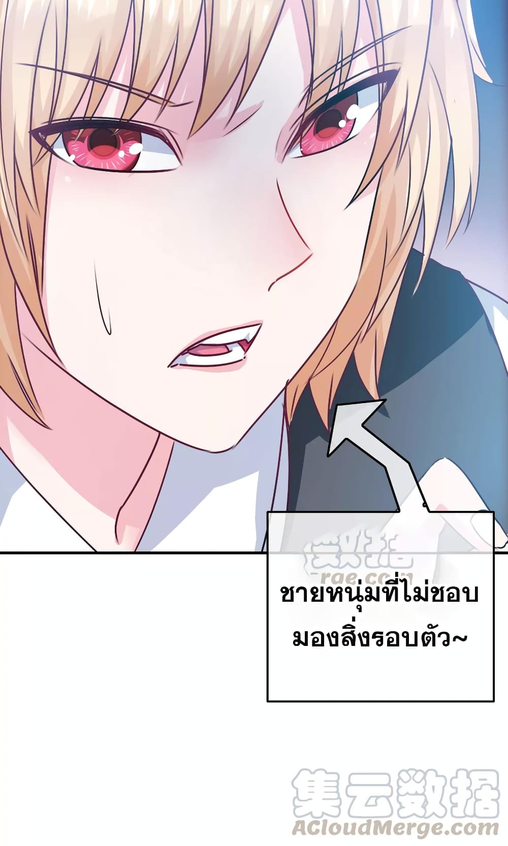 The Boy In The Girls Of School 2-2