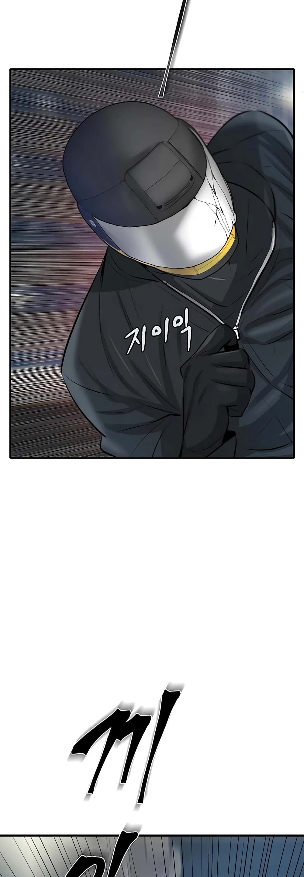 Mujin 17-17
