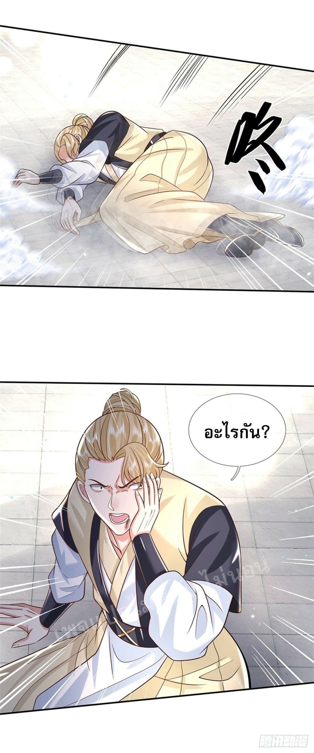 Royal God of War, Rising Dragon ราชันย์เทพยุทธ์มังกรผงาดฟ้า 165-165