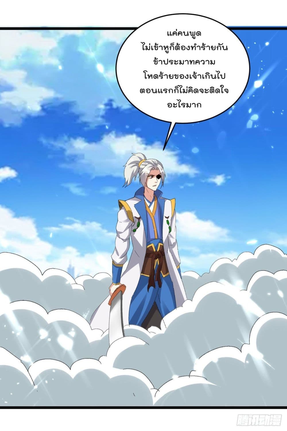 Emperor LingTian จักรพรรดิหลิงเทียน 156-156