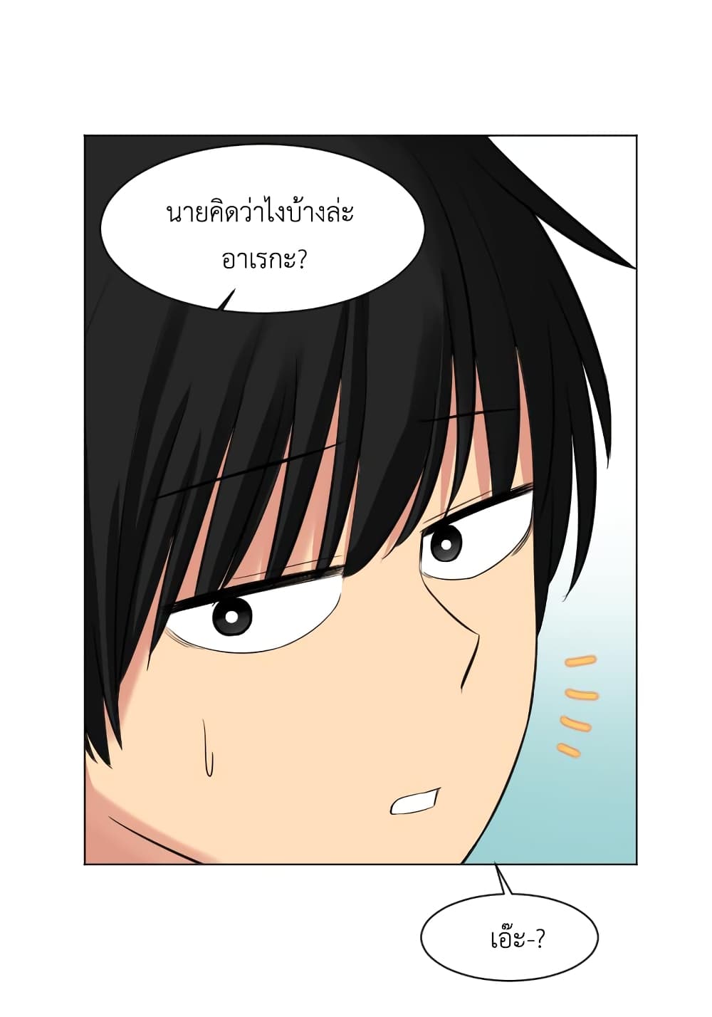 Good/Bad Fortune 15-15