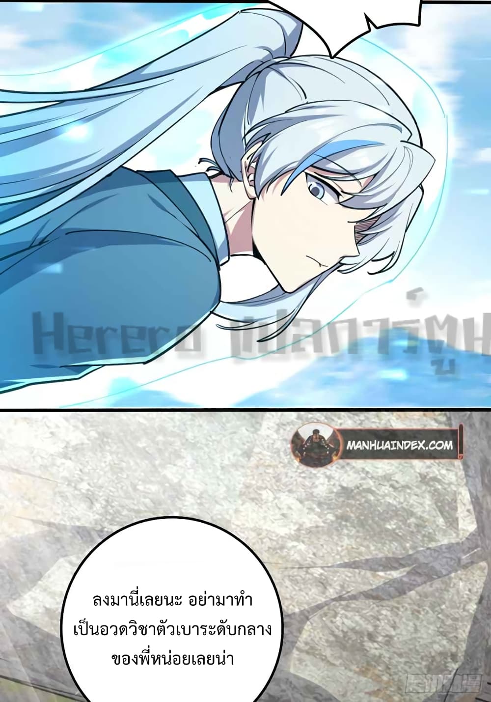 My Master Only Breaks Through Every Time the Limit Is Reached 1-1
