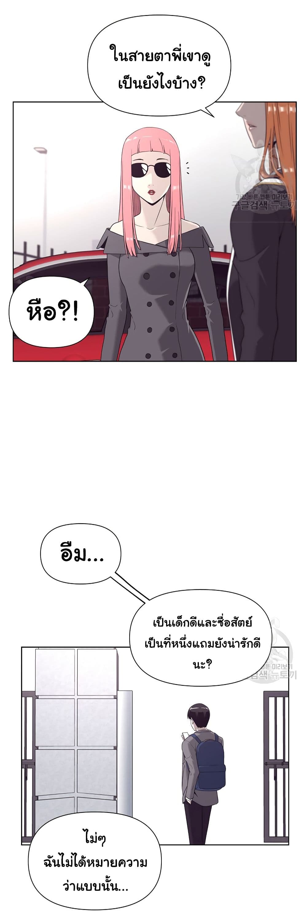 Superhuman 9-9