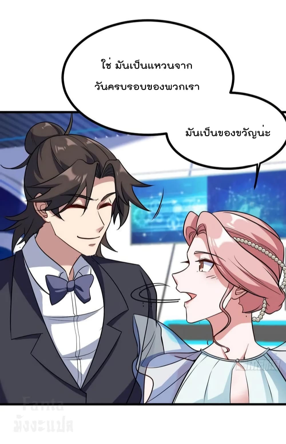 Dragon King Hall ราชันมังกรแห่งใต้ดิน 160-160