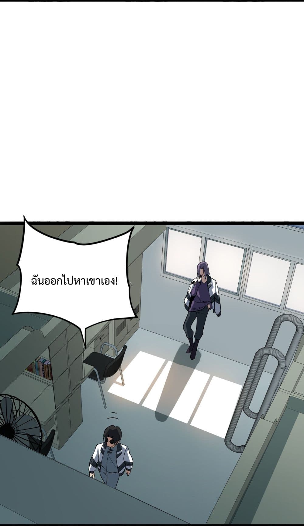Ten Thousand Layers Of Qi Refining 4-4