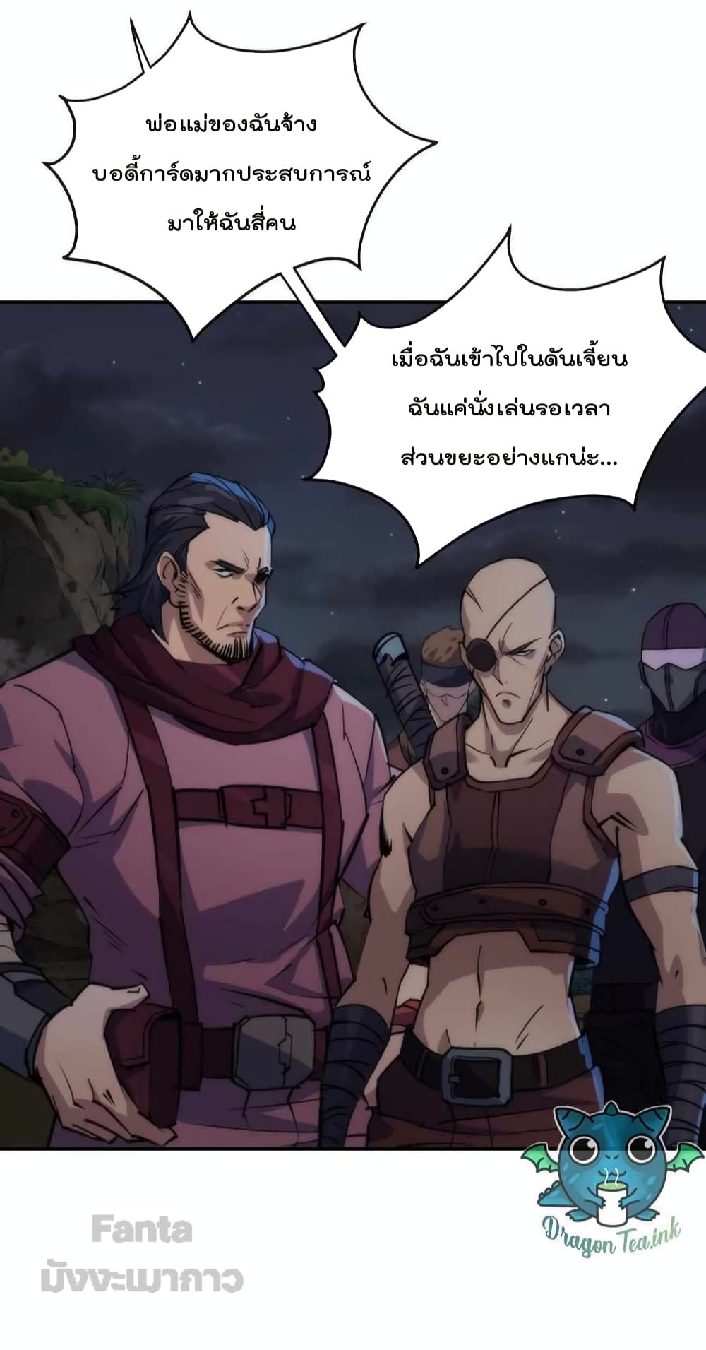 Rune King 17-17