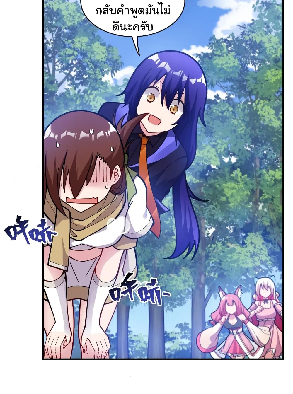 Born to be God of Harem 7-7