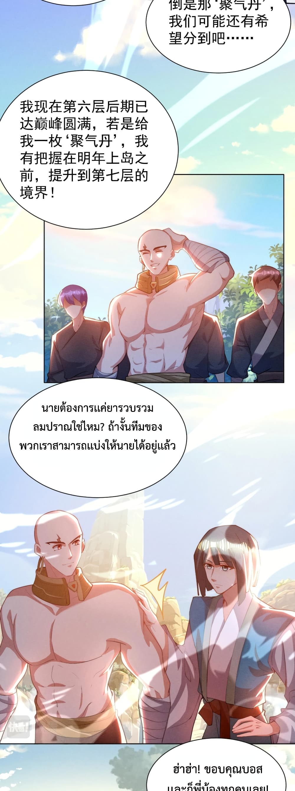 Martial Arts Peak 16-16