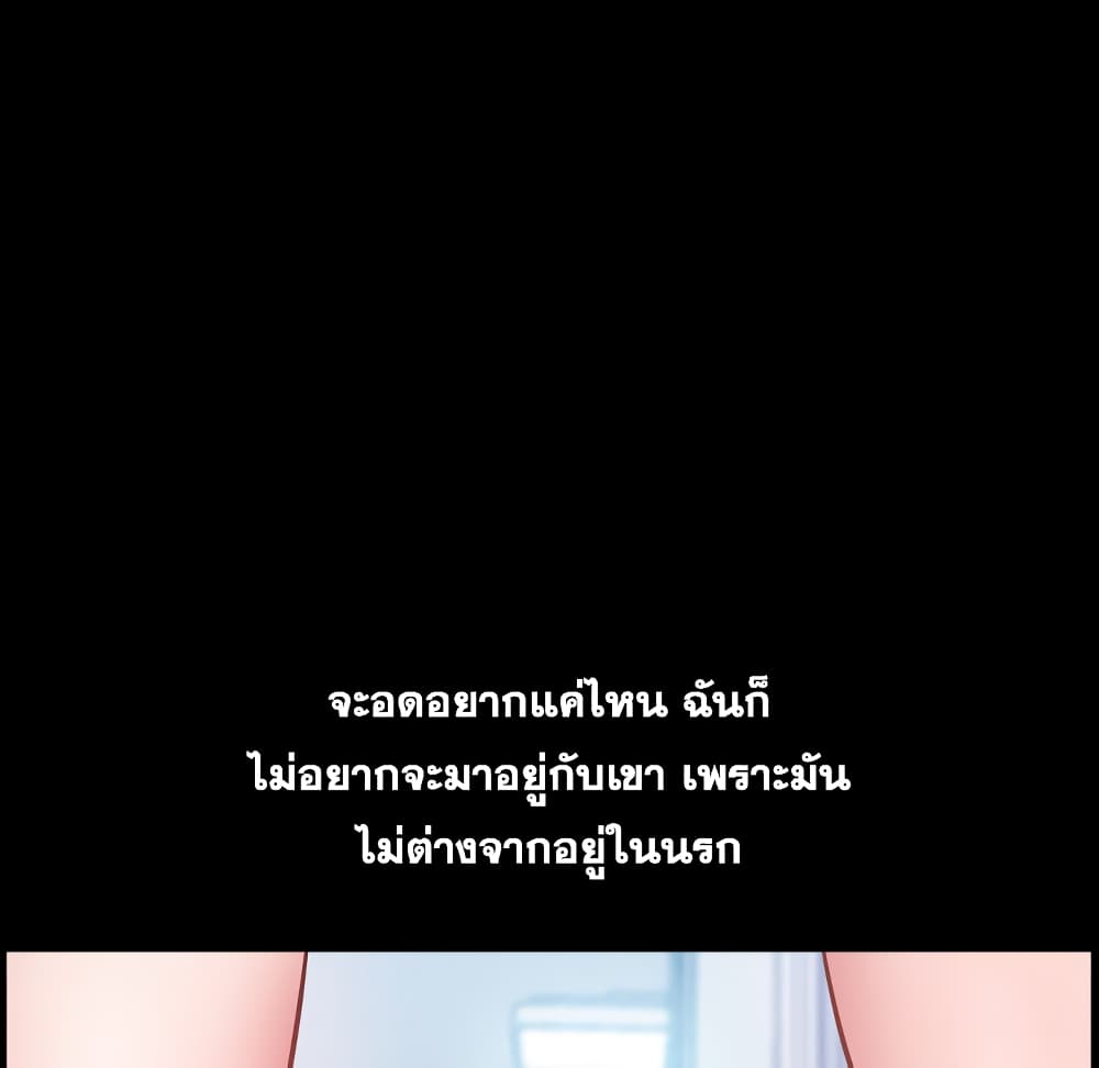 Sex addiction 1-1